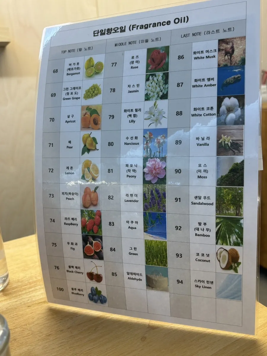 오향수공방 사진 10