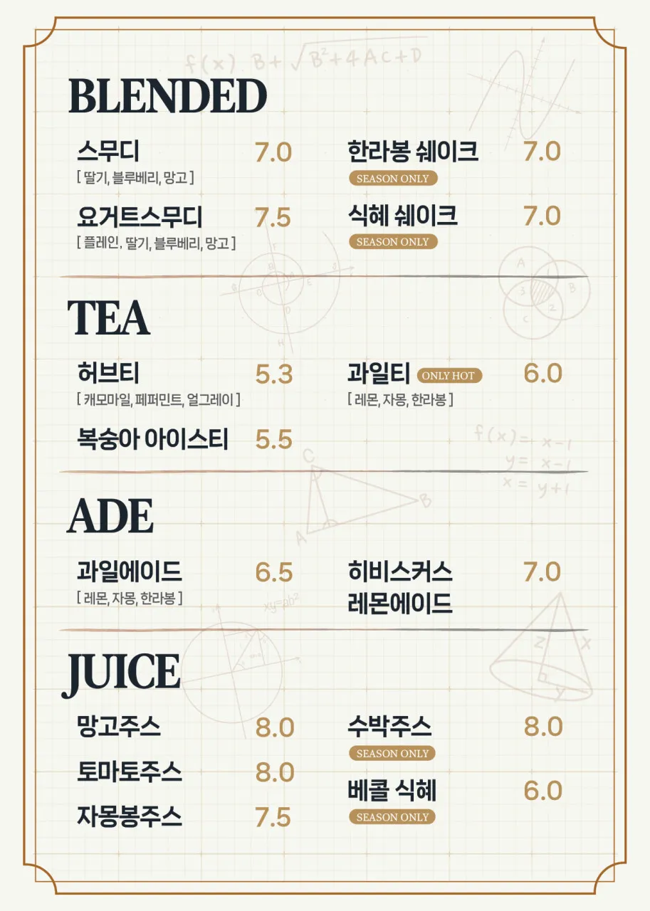 베이콜로지 빵학개론 수원 영통점 사진 28