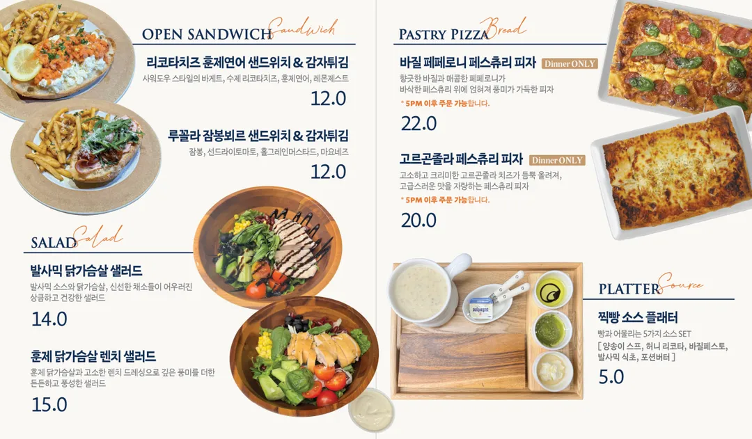 베이콜로지 빵학개론 수원 영통점 사진 26