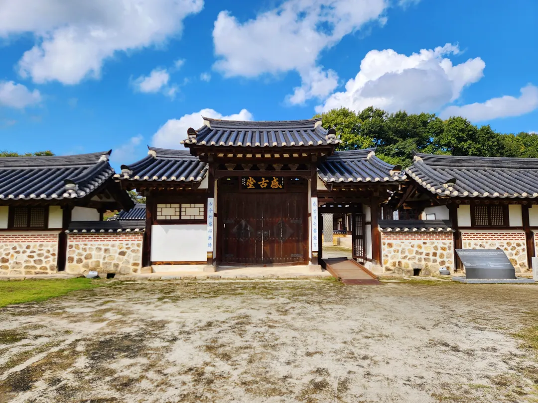 Empress Myeongseong's Birthplace photo 9