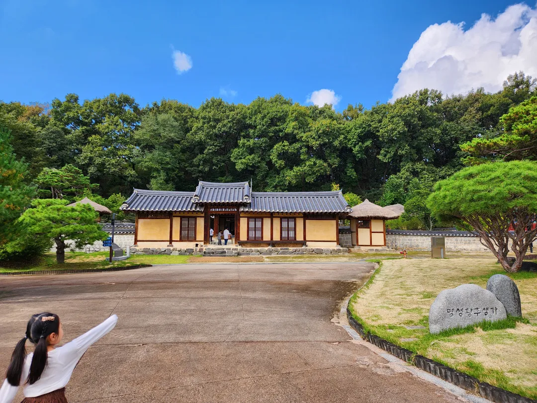 Empress Myeongseong's Birthplace photo 18