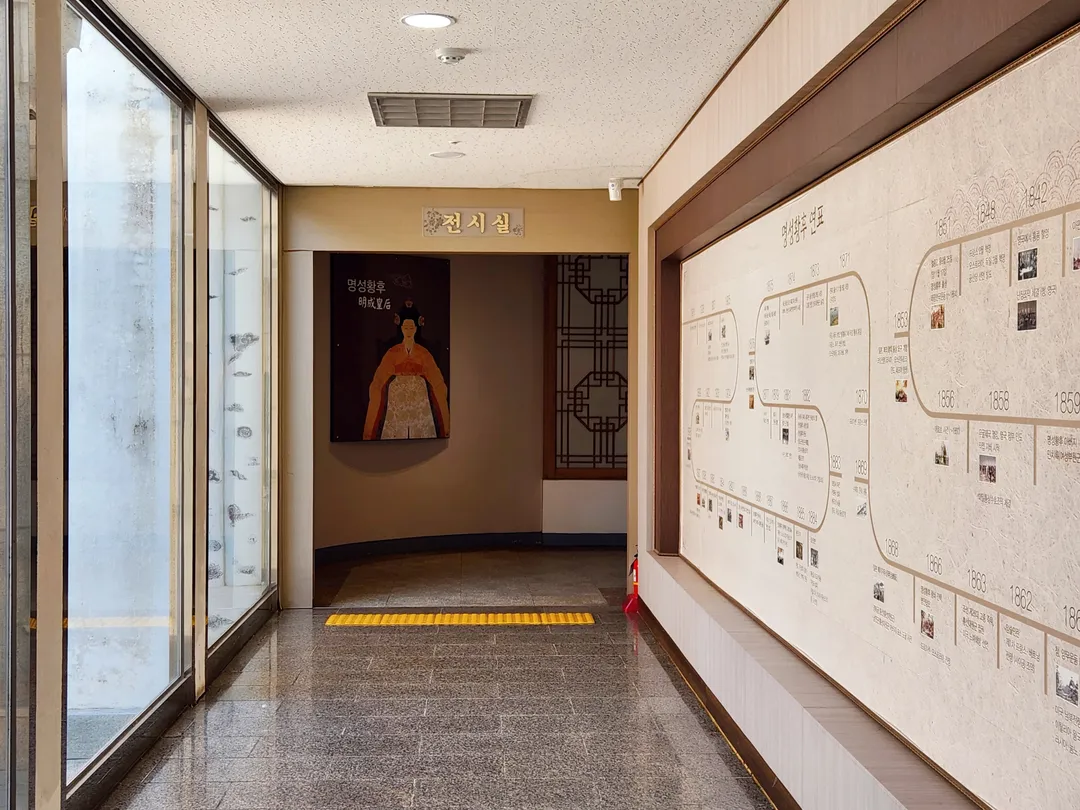 Empress Myeongseong's Birthplace photo 30