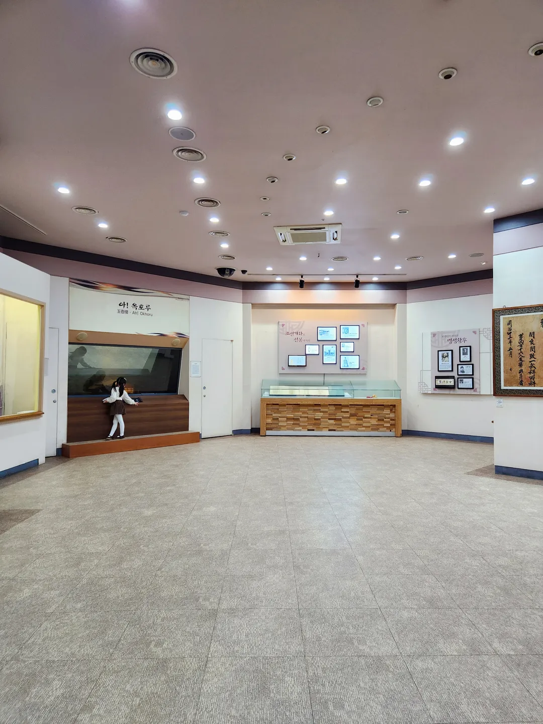 Empress Myeongseong's Birthplace photo 28