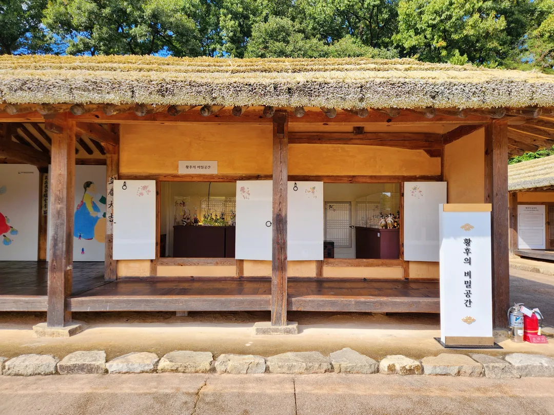 Empress Myeongseong's Birthplace photo 15