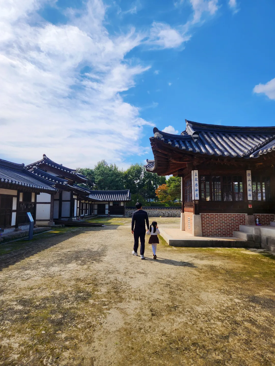 Empress Myeongseong's Birthplace photo 35