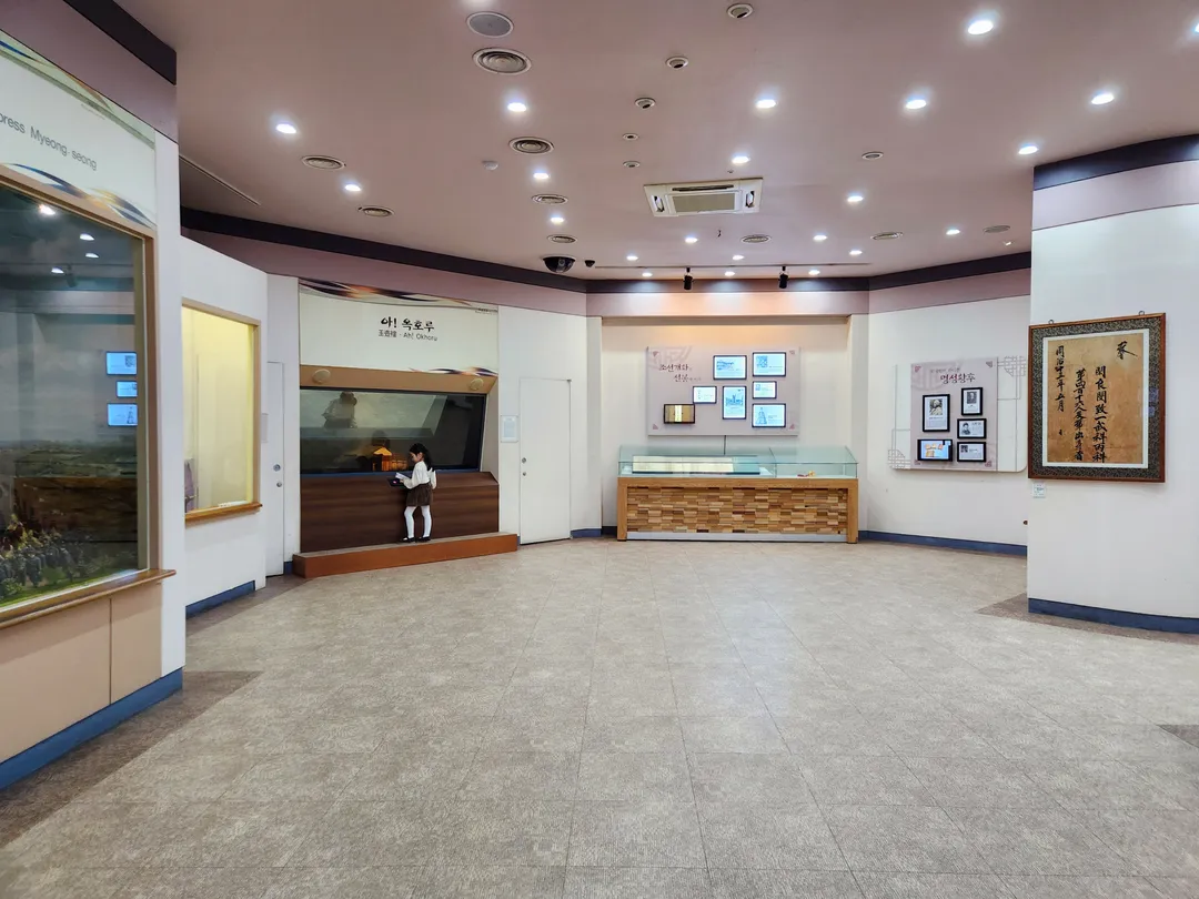 Empress Myeongseong's Birthplace photo 32