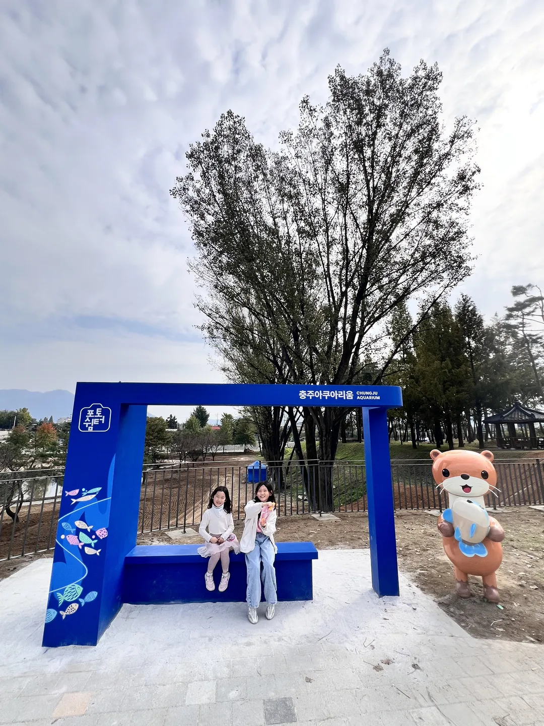 충주아쿠아리움 사진 47