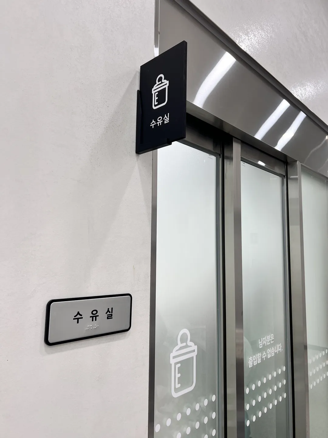 충주아쿠아리움 사진 37