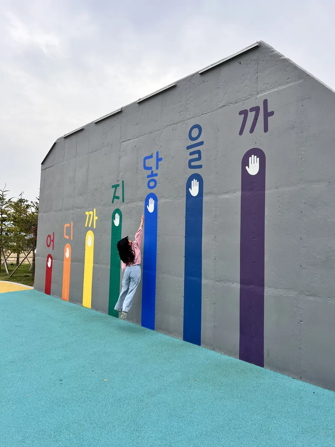 モシレノリト 写真 18