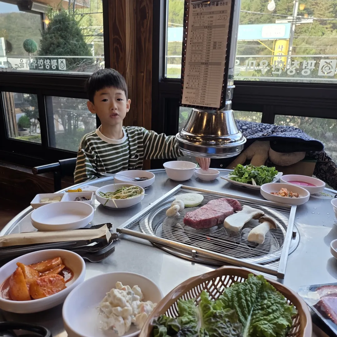 평창한우마을 면온점