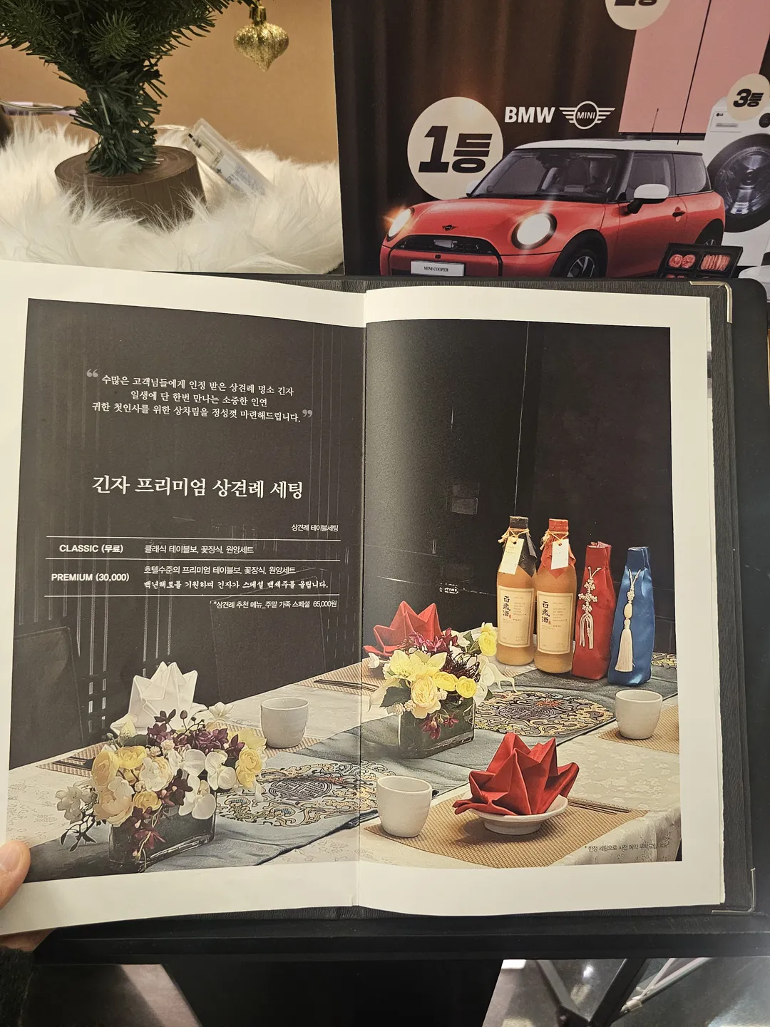 긴자 올림픽점 사진 19