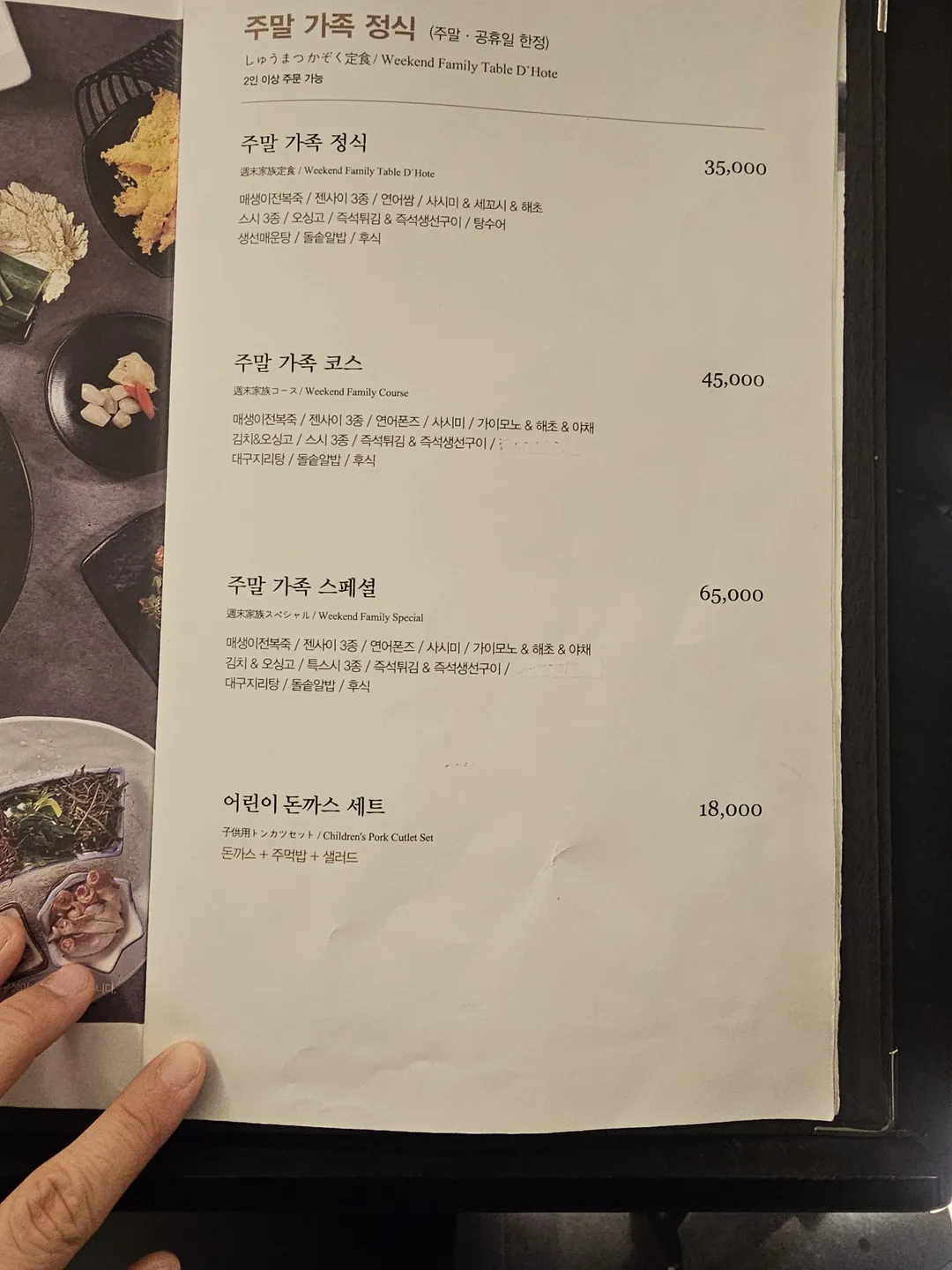 긴자 올림픽점 사진 17