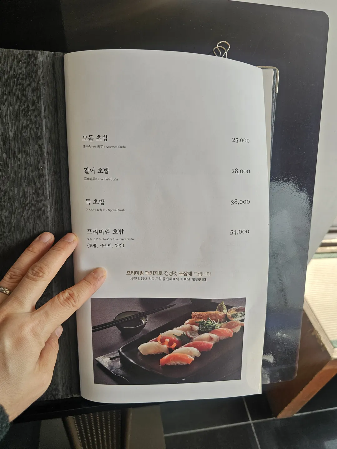 긴자 올림픽점 사진 16