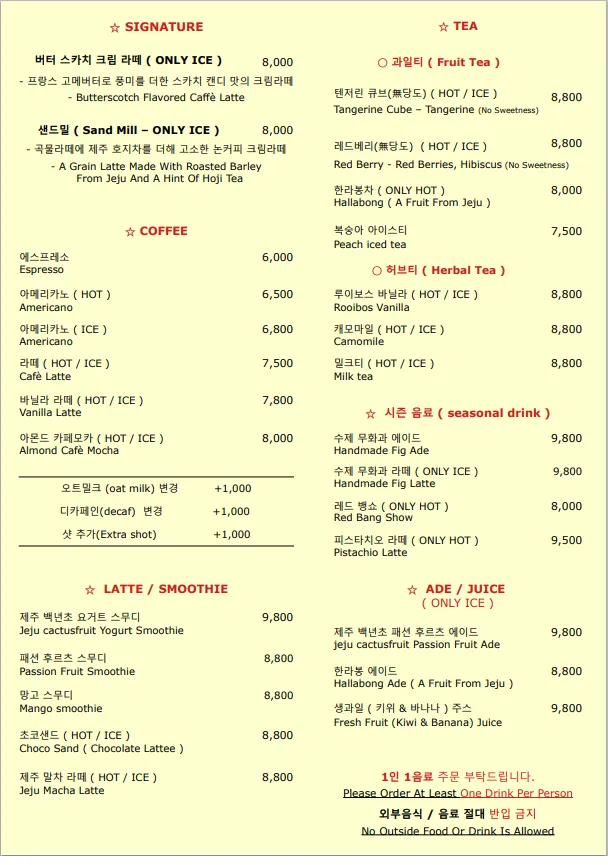 호텔샌드 사진 13