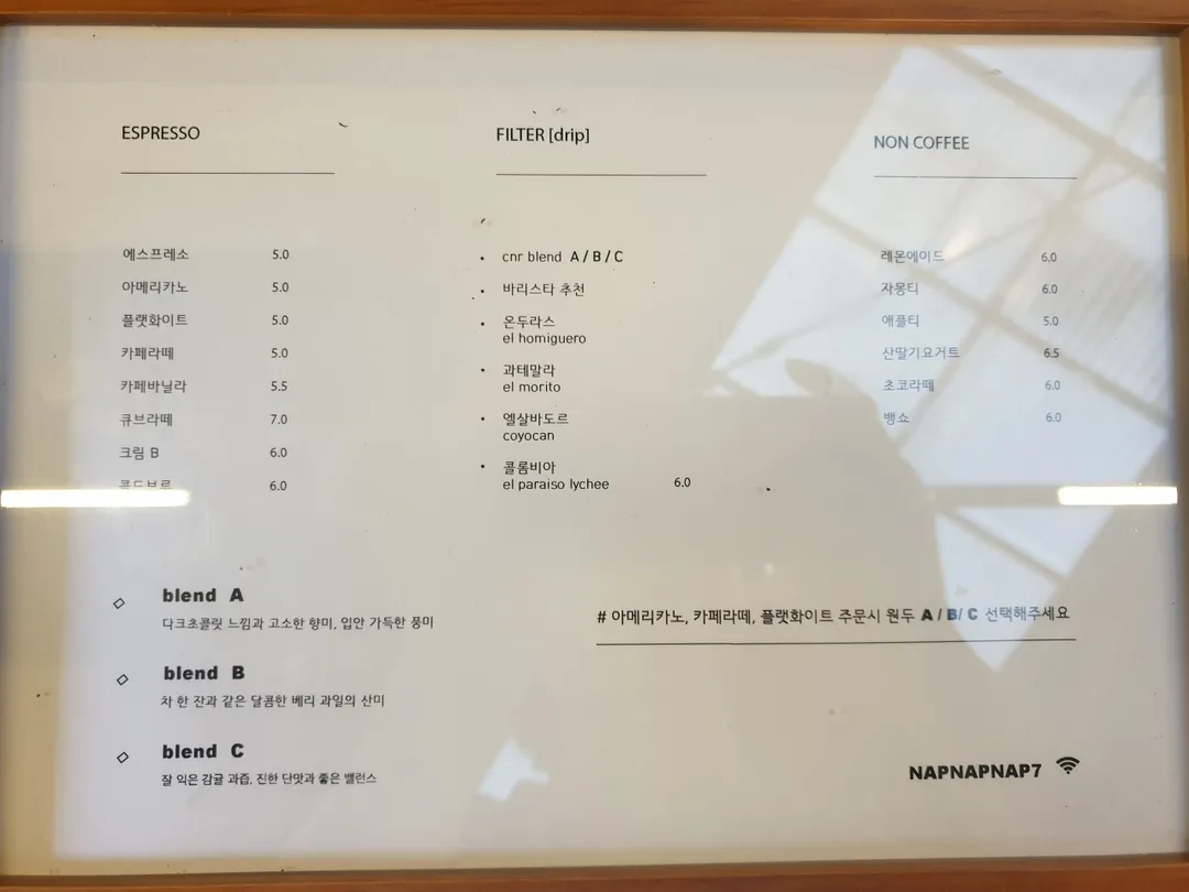 커피냅로스터스 HQ 사진 11
