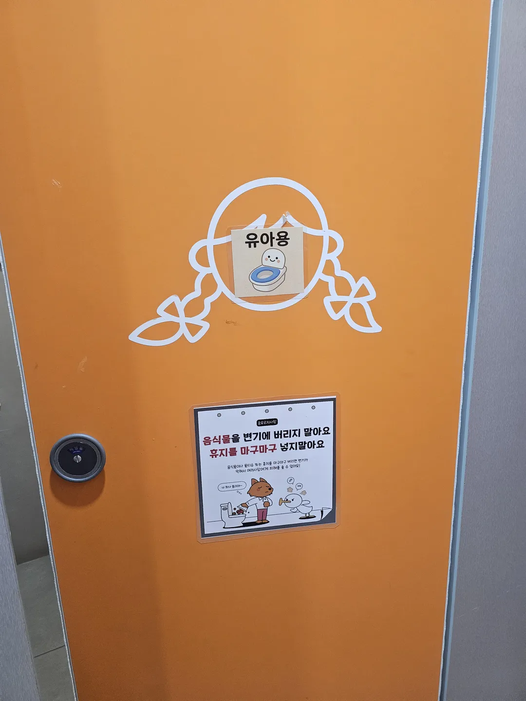달빛나래어린이도서관 사진 18