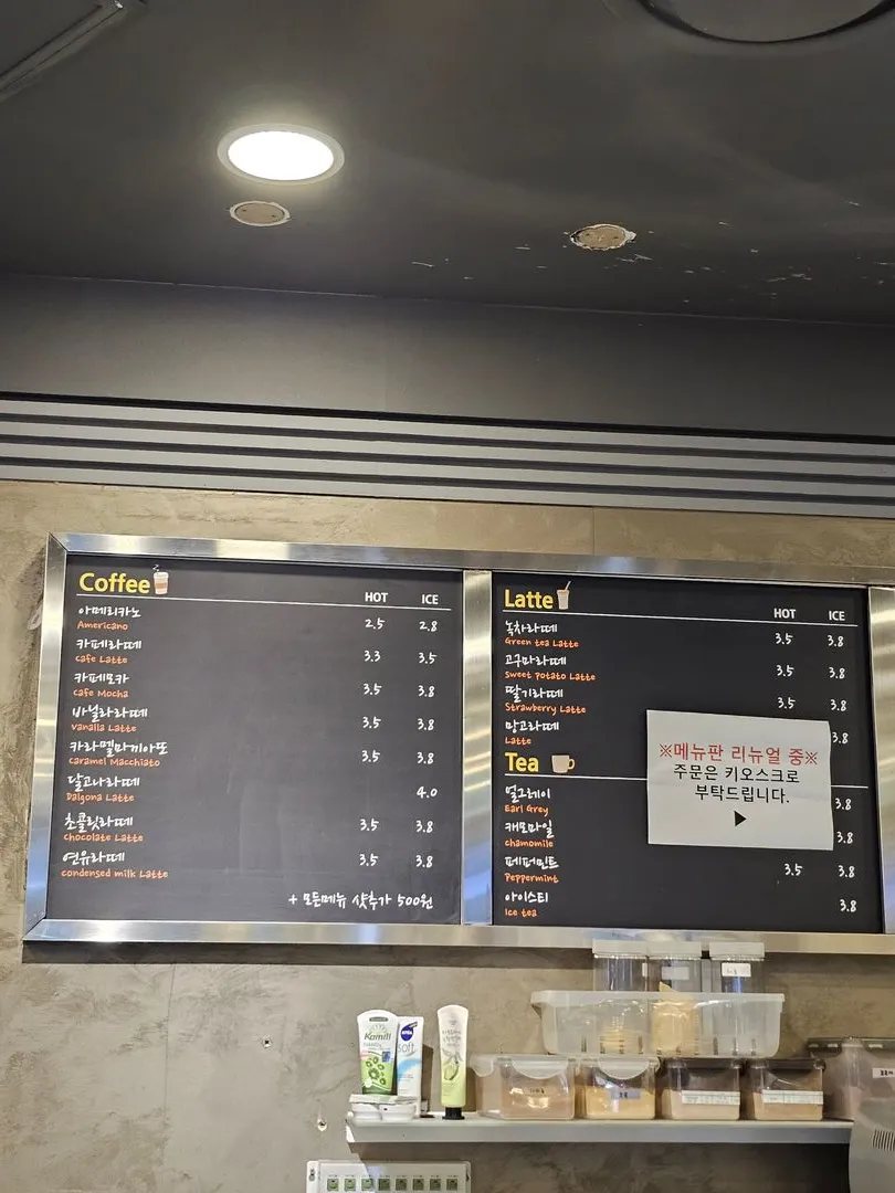더트레인 사진 11