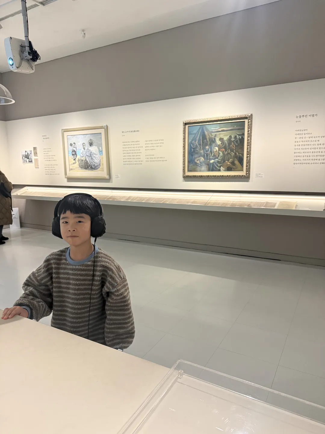 국립현대미술관 덕수궁