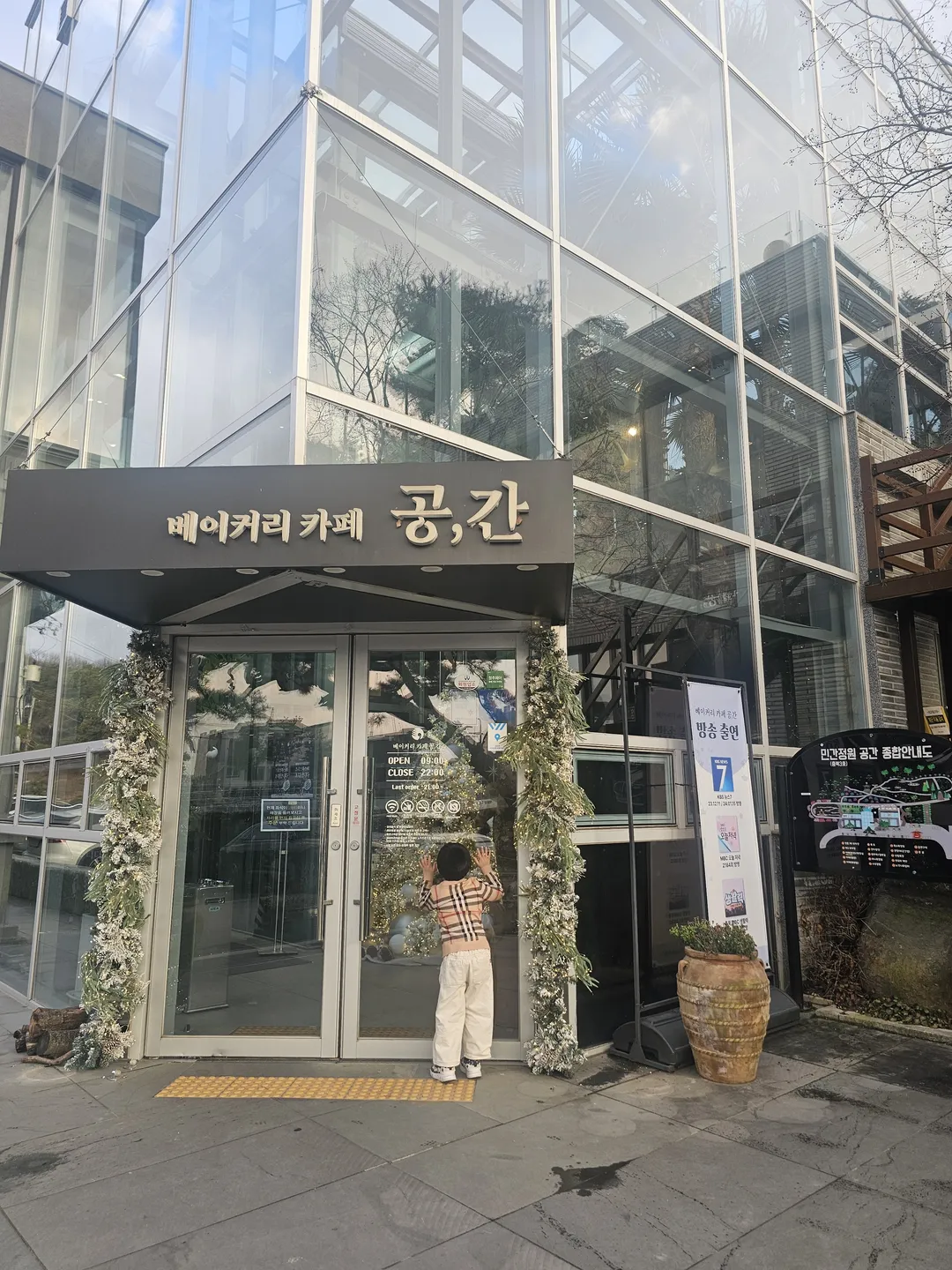 베이커리카페 공간 사진 34
