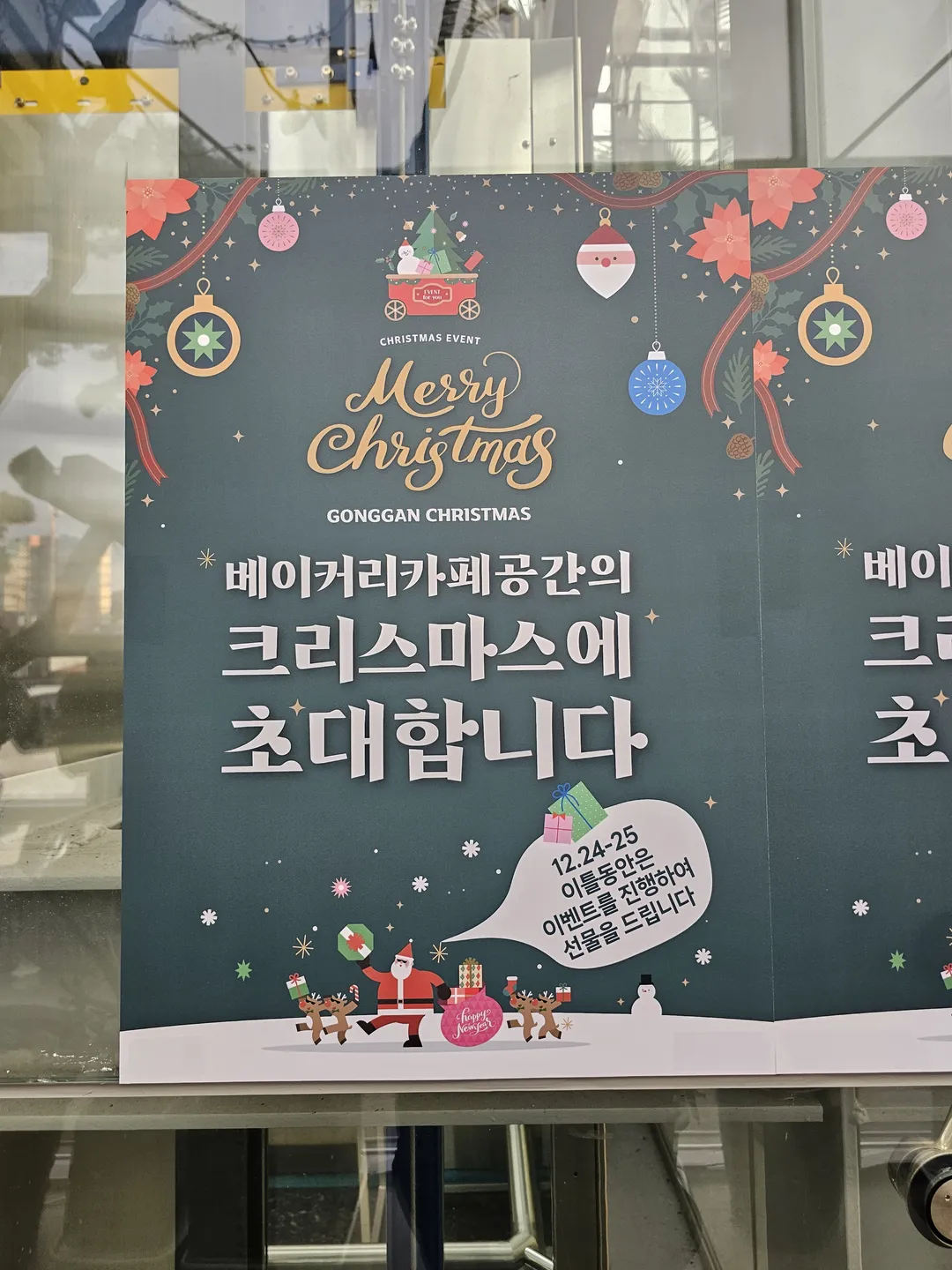 베이커리카페 공간 사진 22