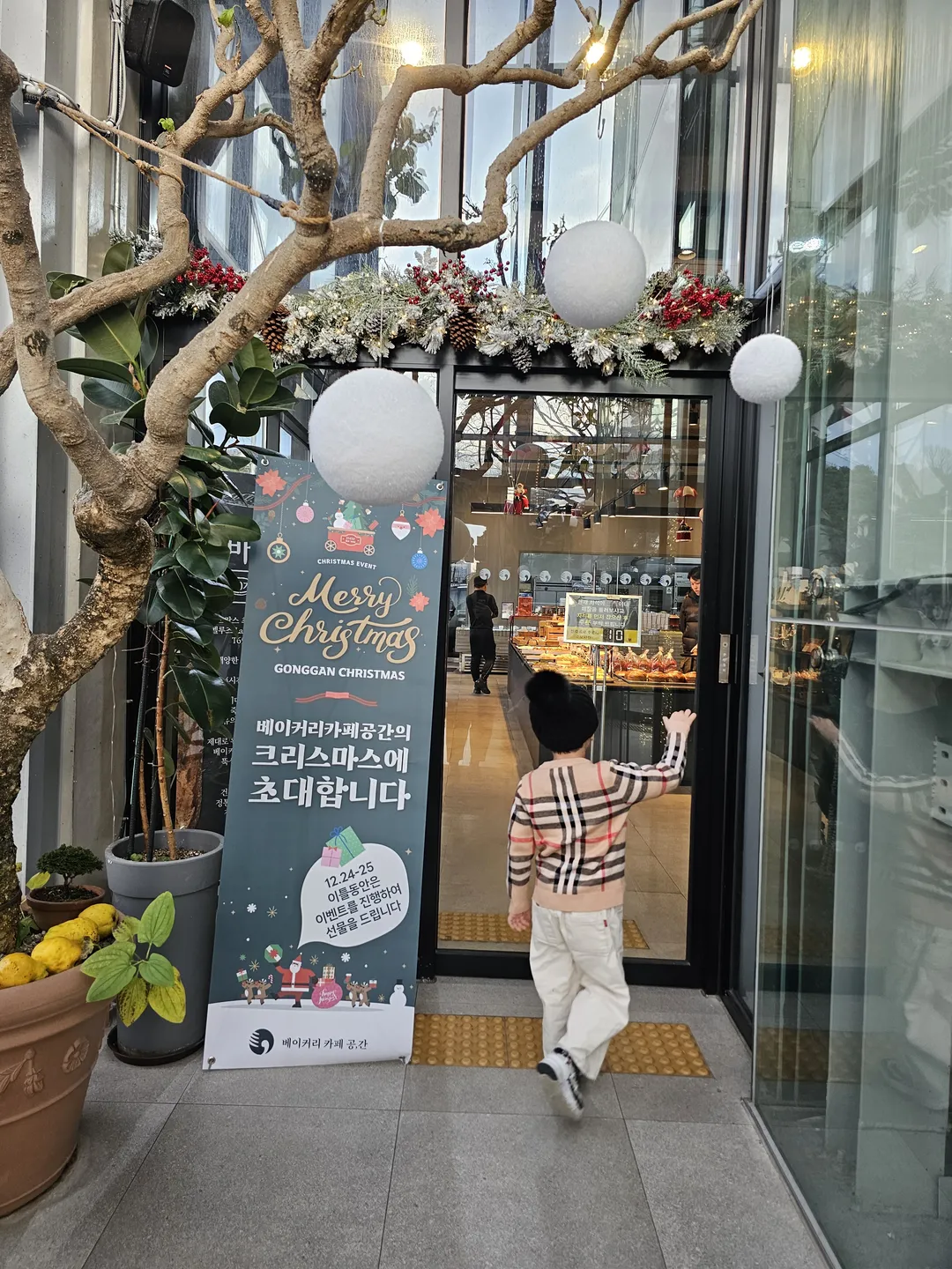 베이커리카페 공간 사진 21