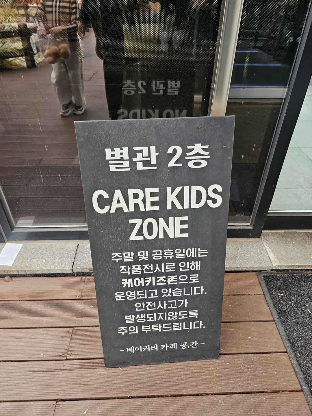 베이커리카페 공간 사진 23
