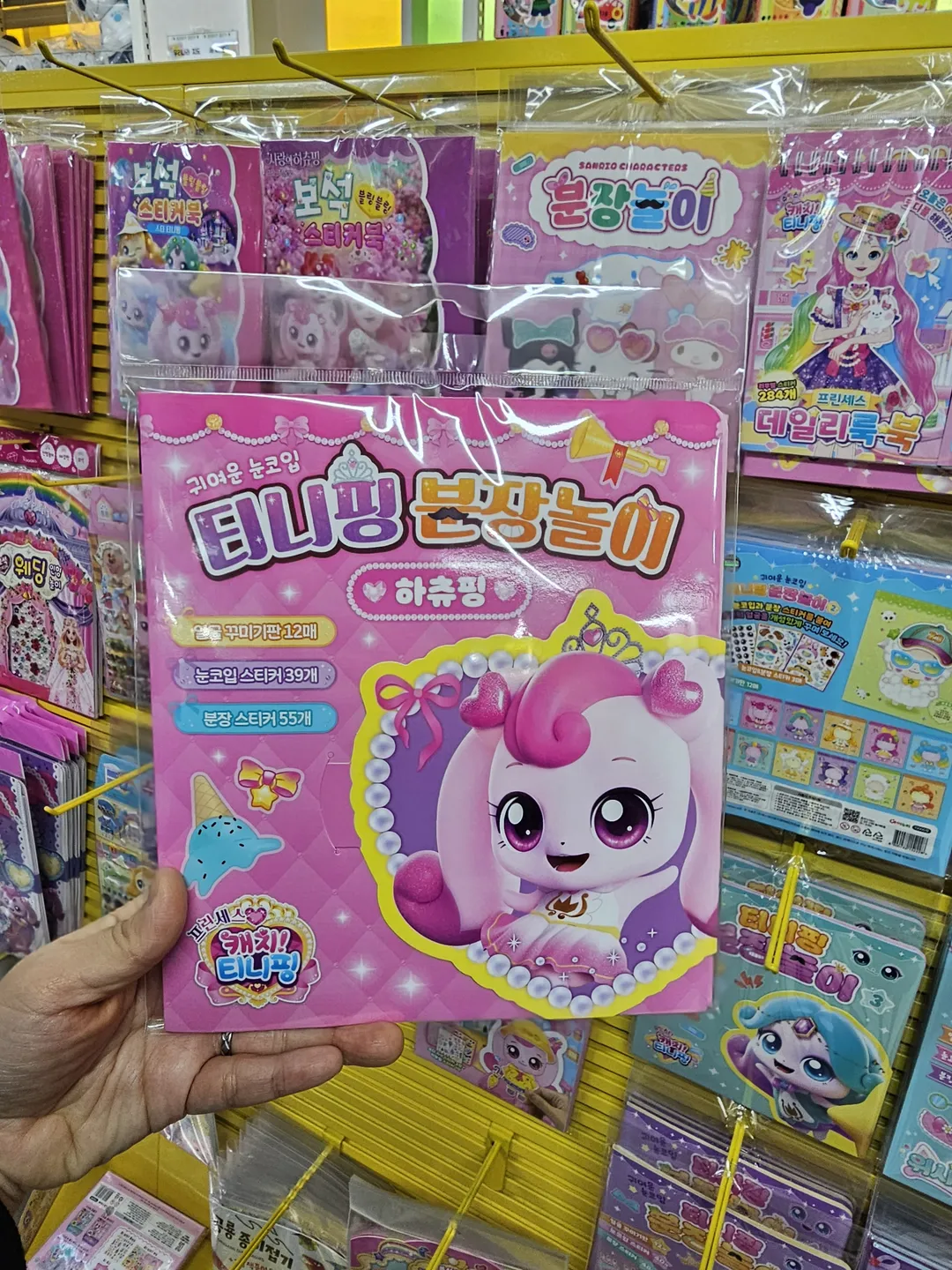 토이마켓 청주점 사진 9