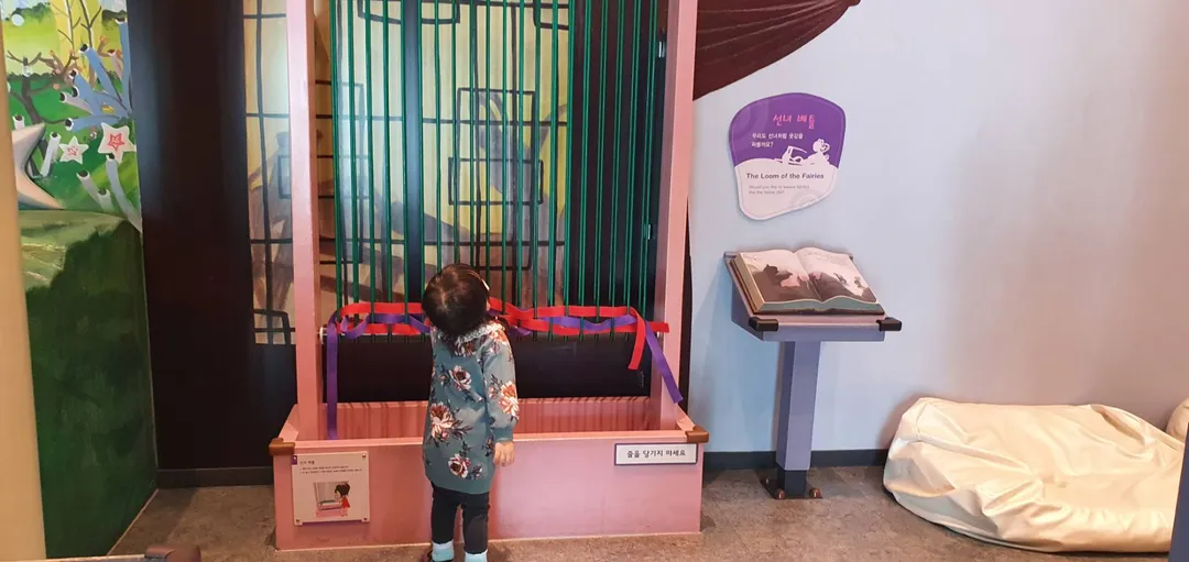 경기도어린이박물관 사진 18