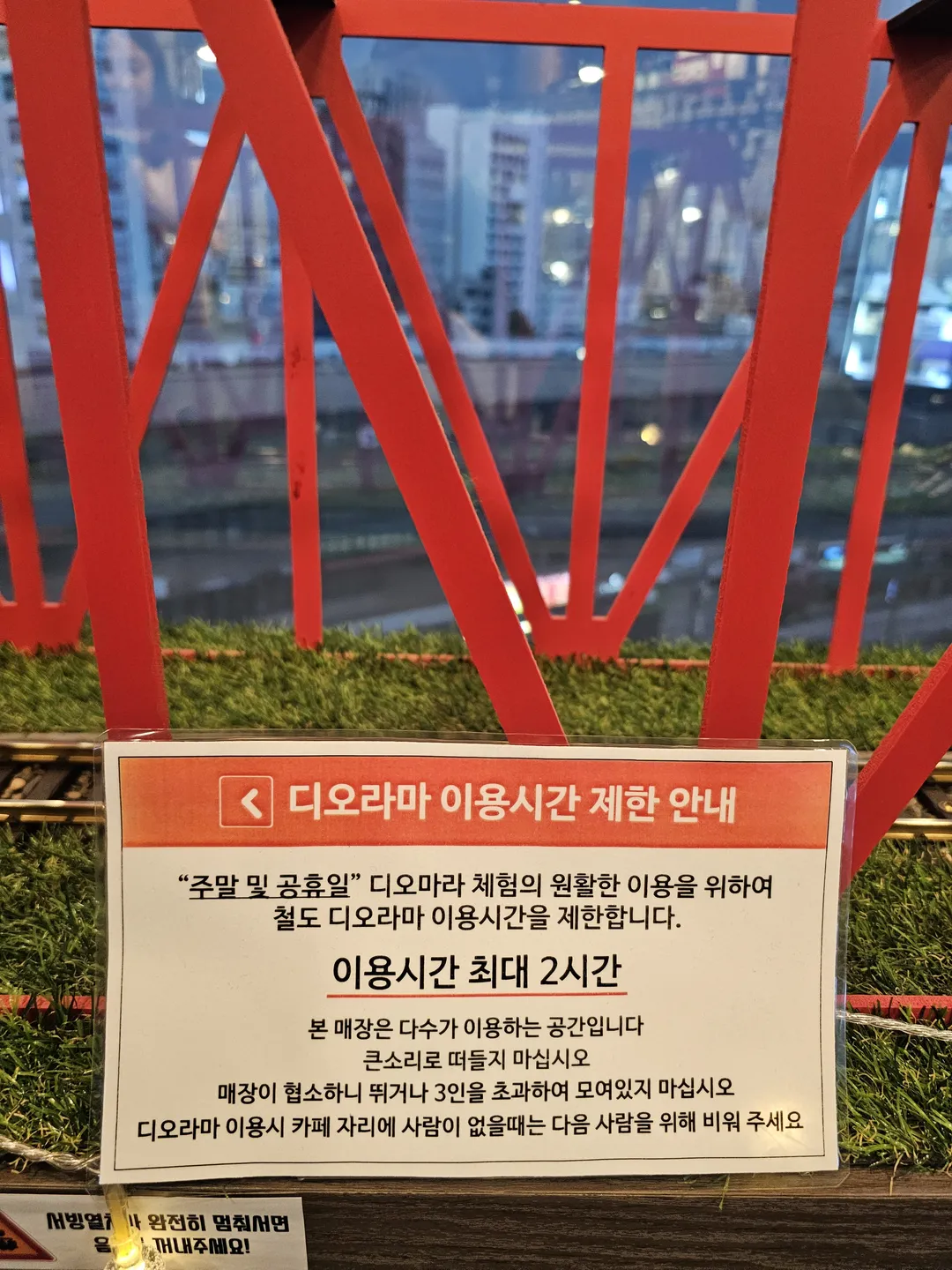 더트레인 사진 6