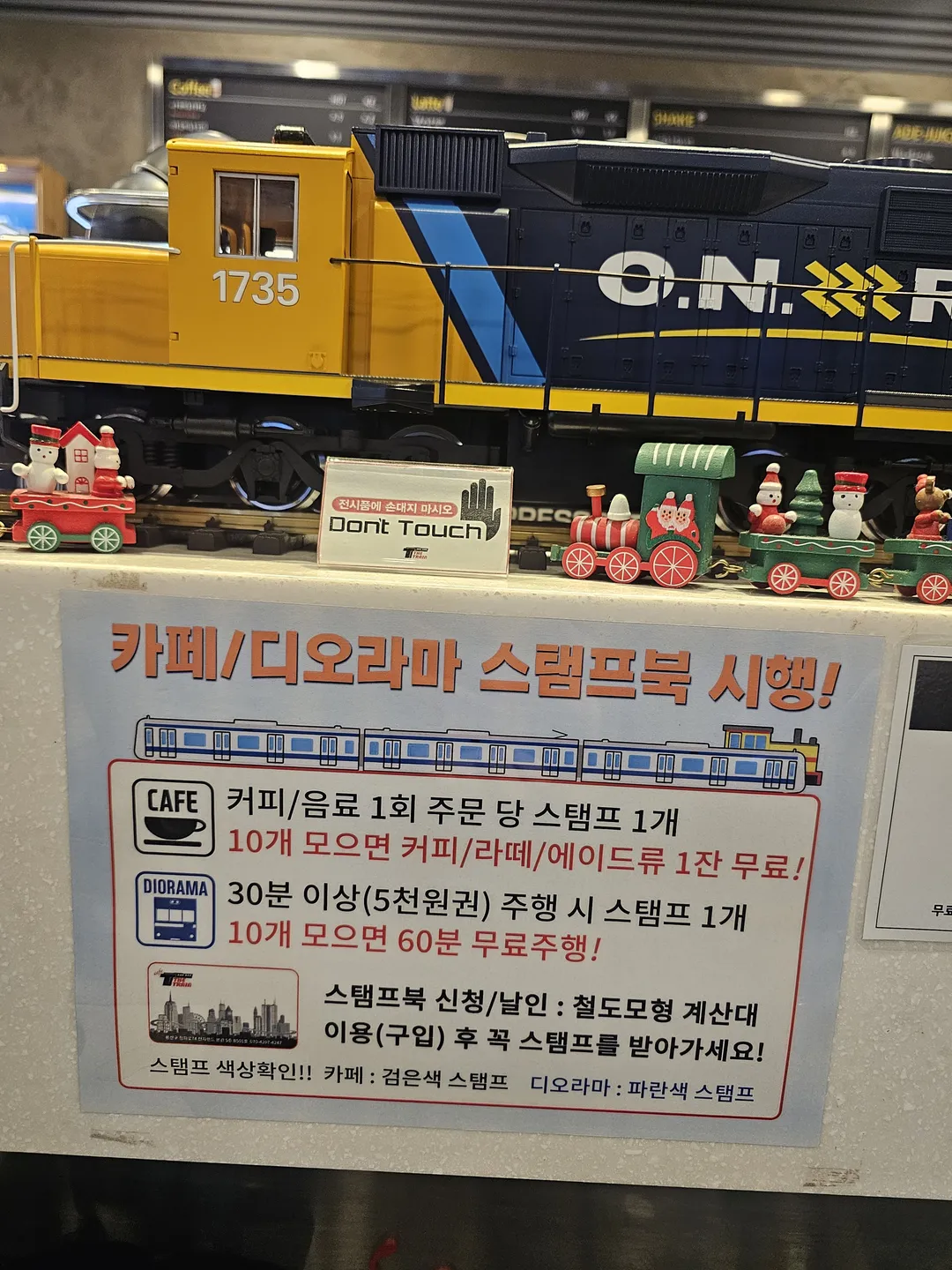 더트레인 사진 9