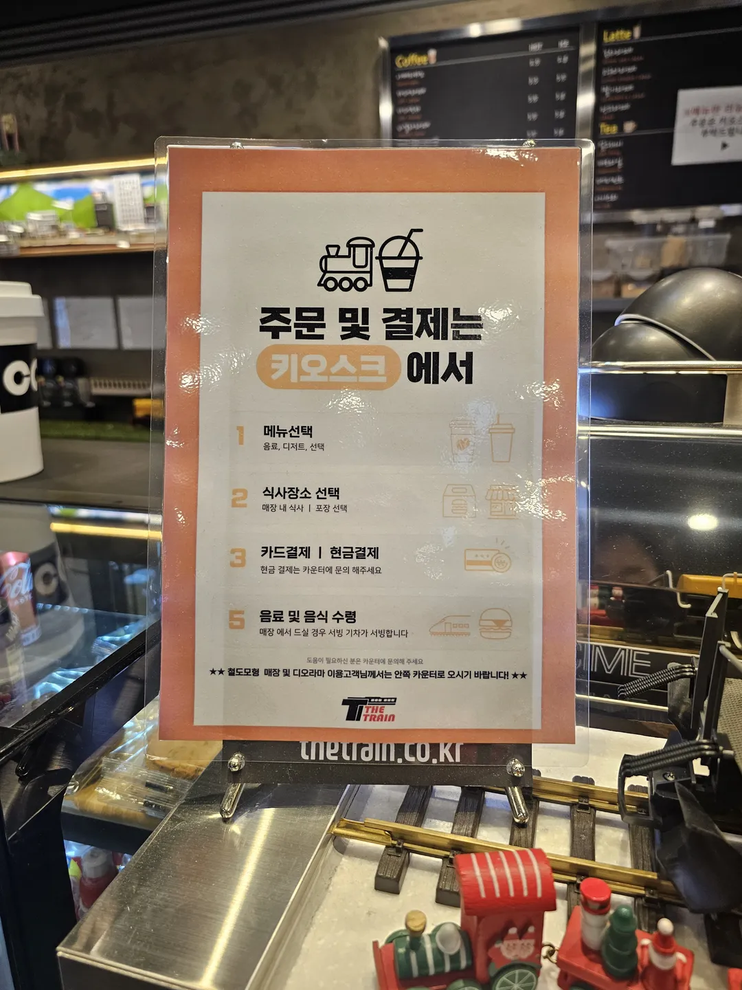 더트레인 사진 8