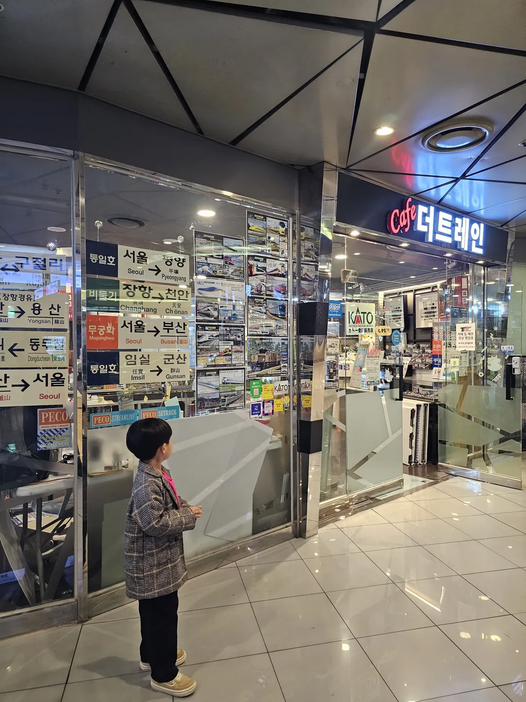 더트레인 사진 20