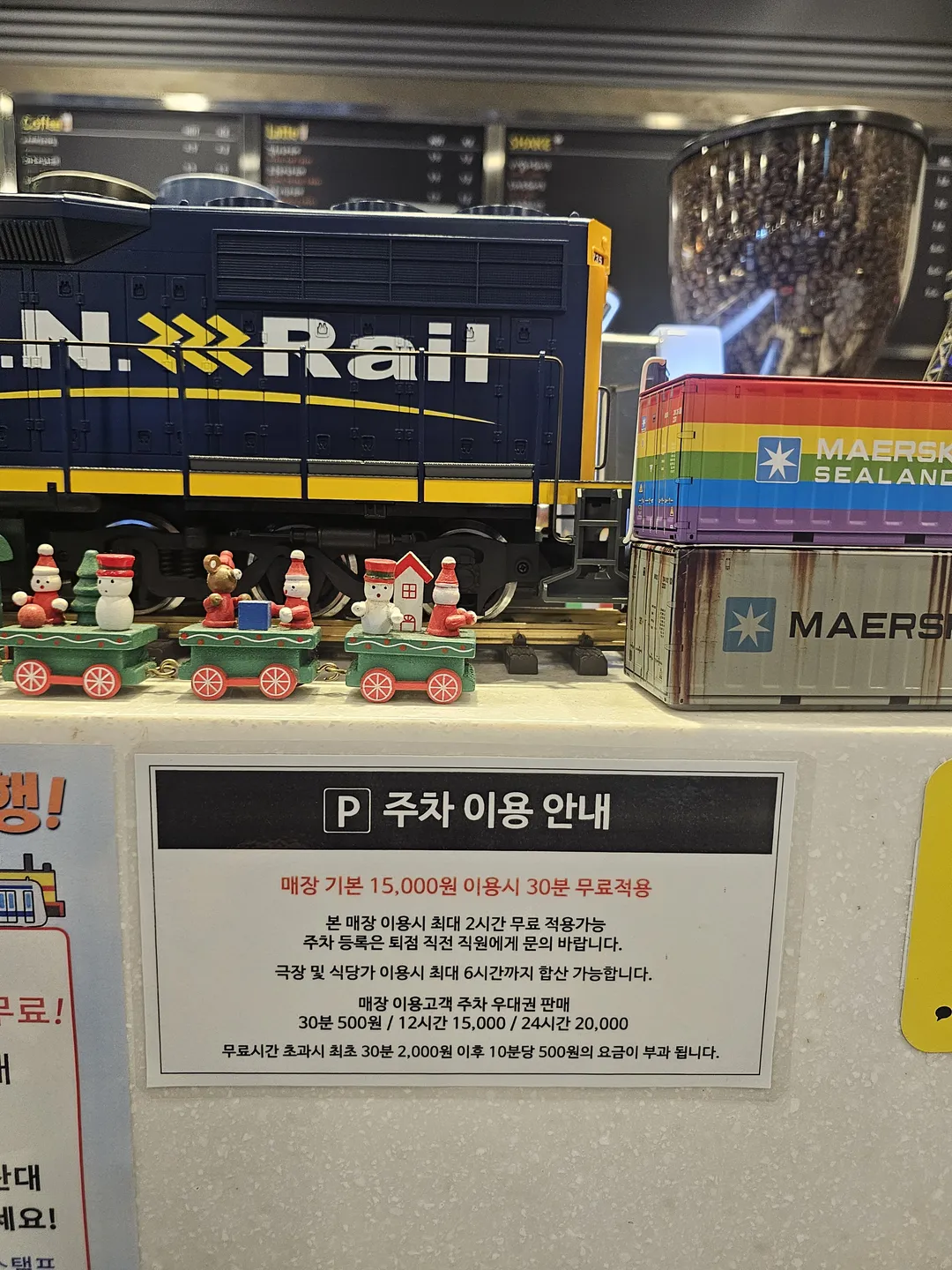 더트레인 사진 19