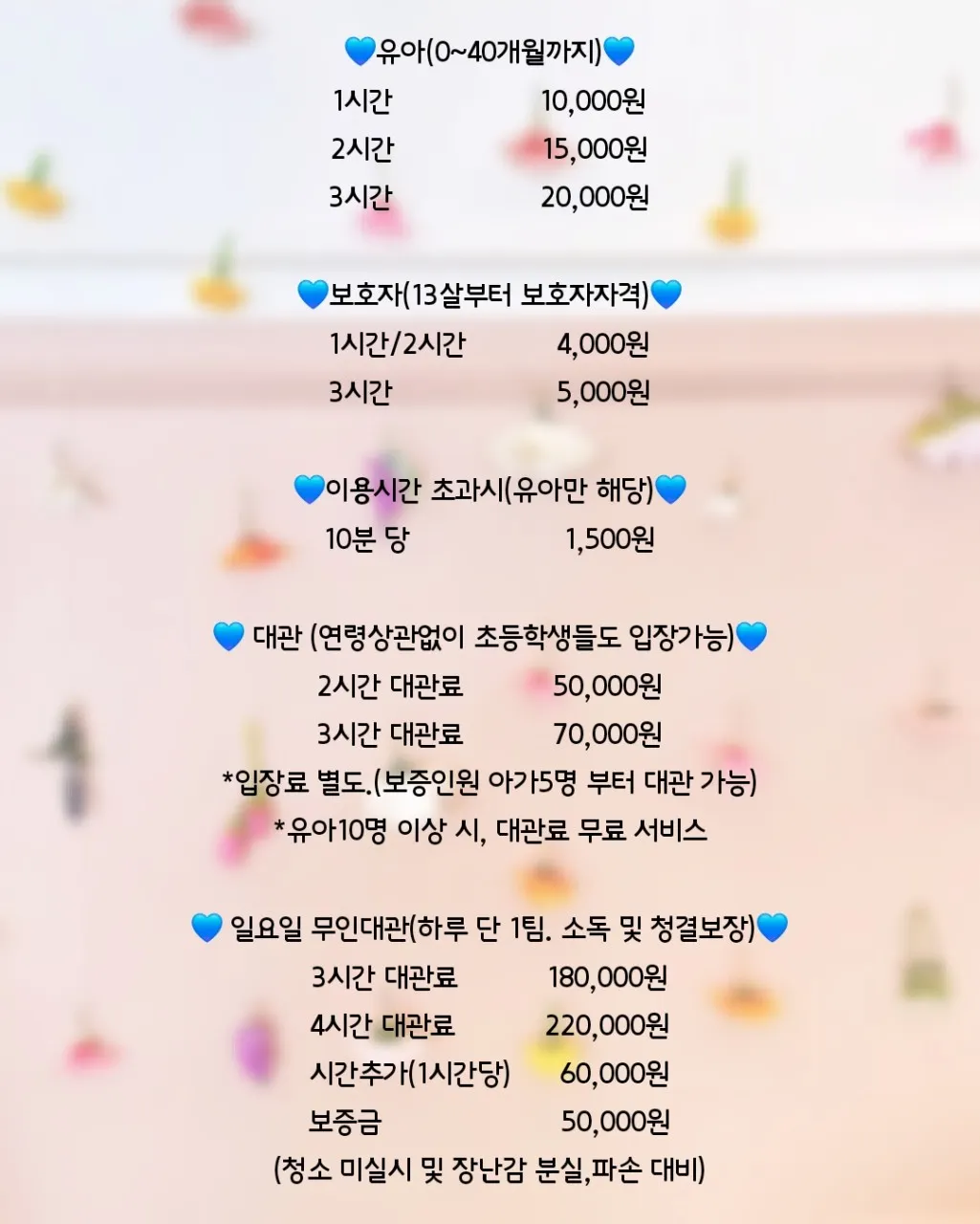 달콩달콩 베이비카페 사진 14