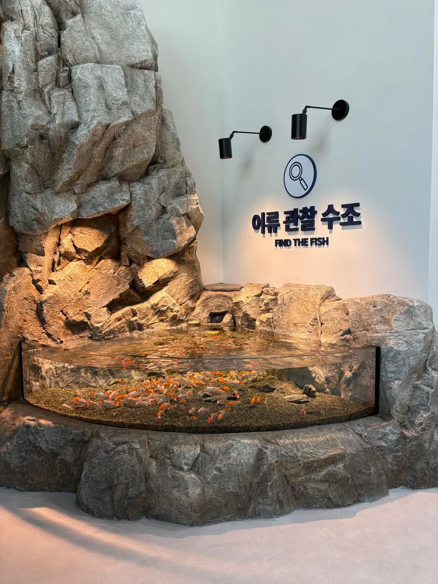 충주아쿠아리움 사진 16