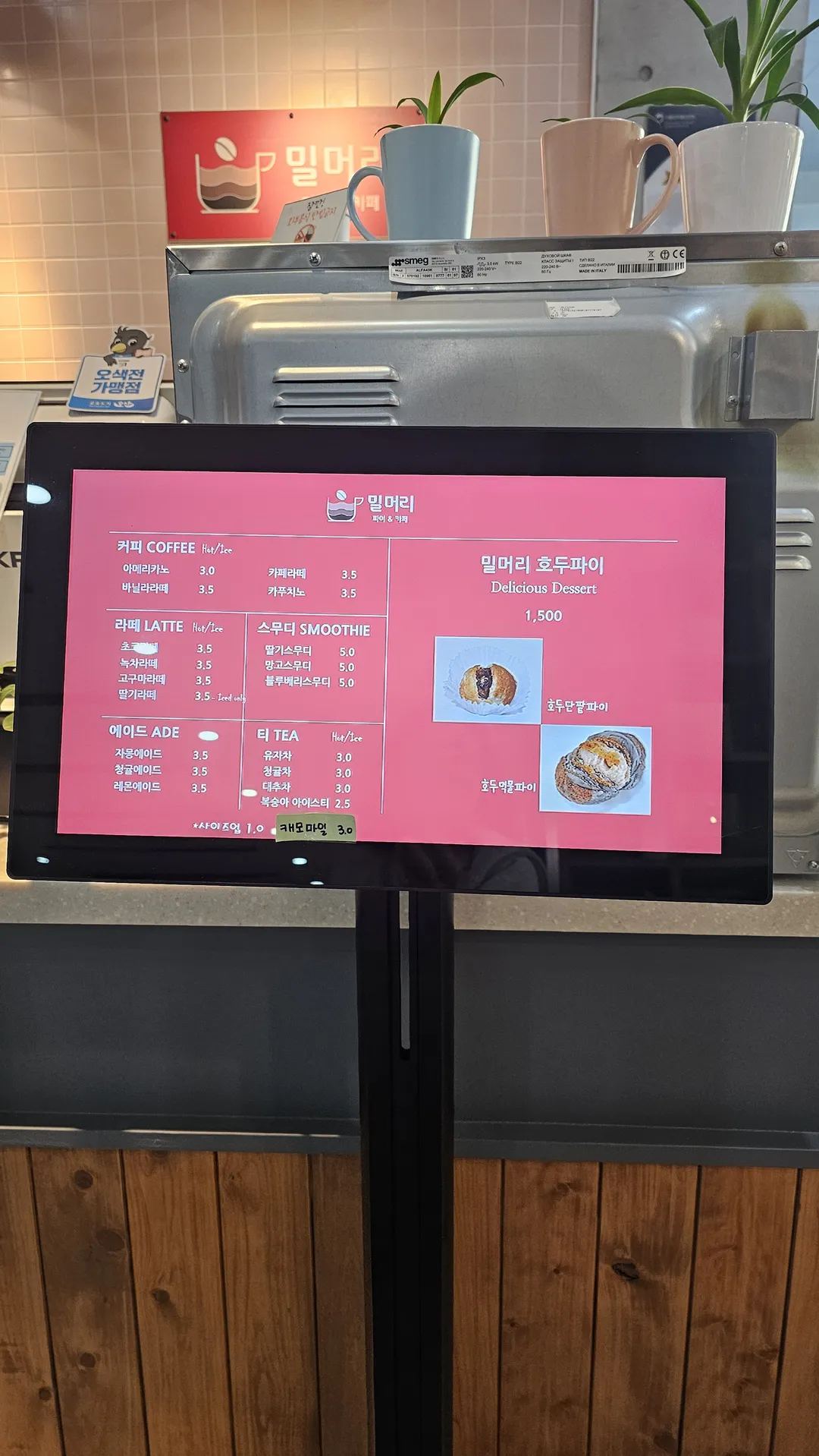 오산시 중앙도서관 사진 10