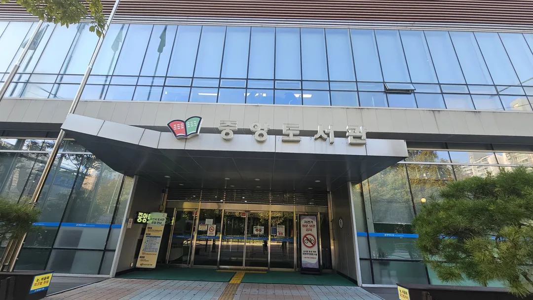 오산시 중앙도서관 사진 11