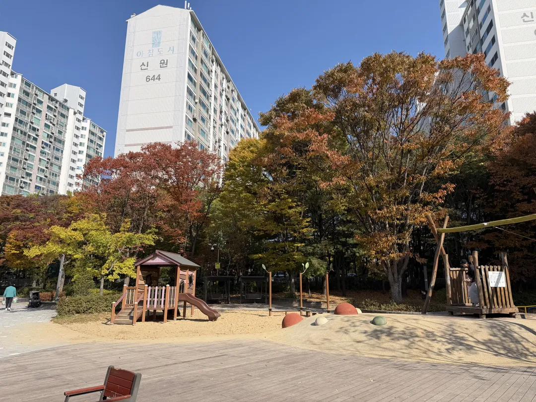 박지성어린이공원 사진 18