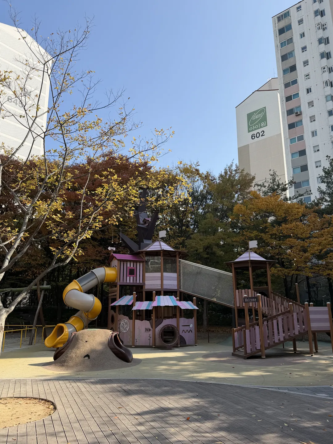 박지성어린이공원 사진 17