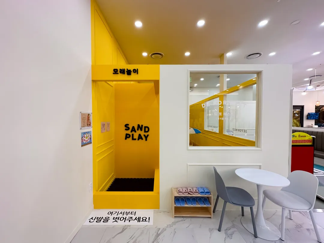드포레스트 부산점 사진 12