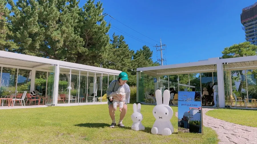 엔드 투 앤드