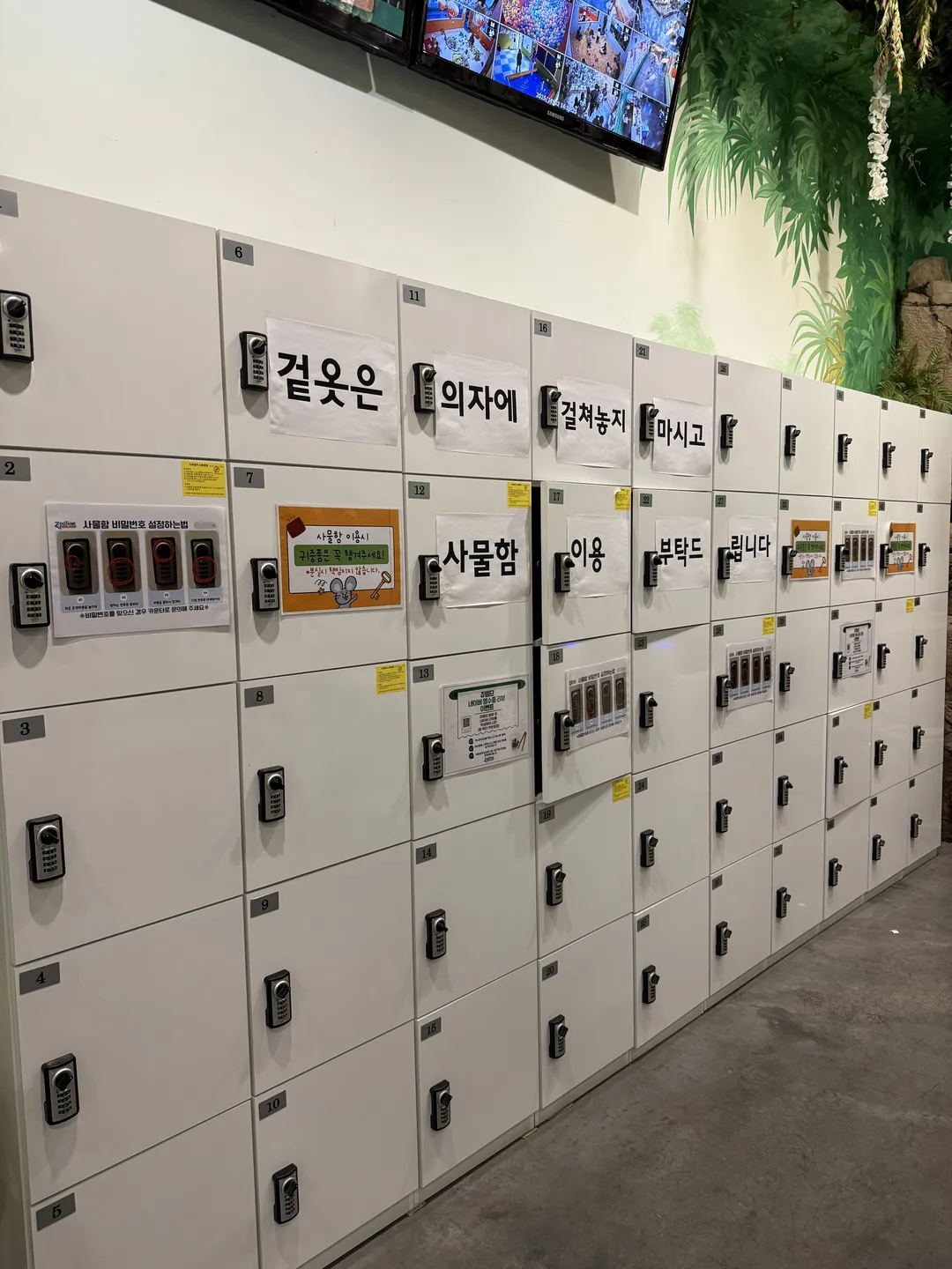 쥬뗌므 키즈랜드 사진 45