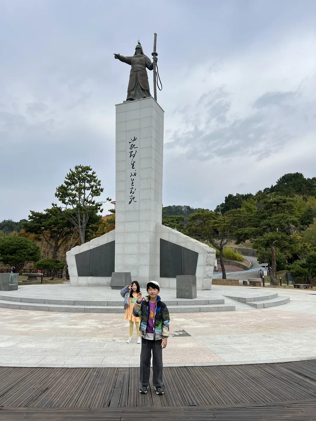 이순신공원