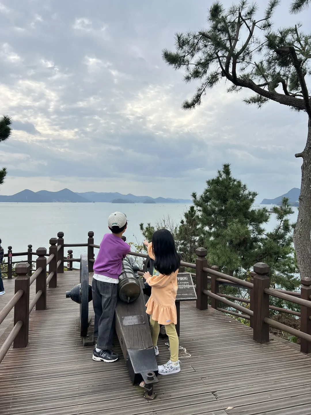 이순신공원
