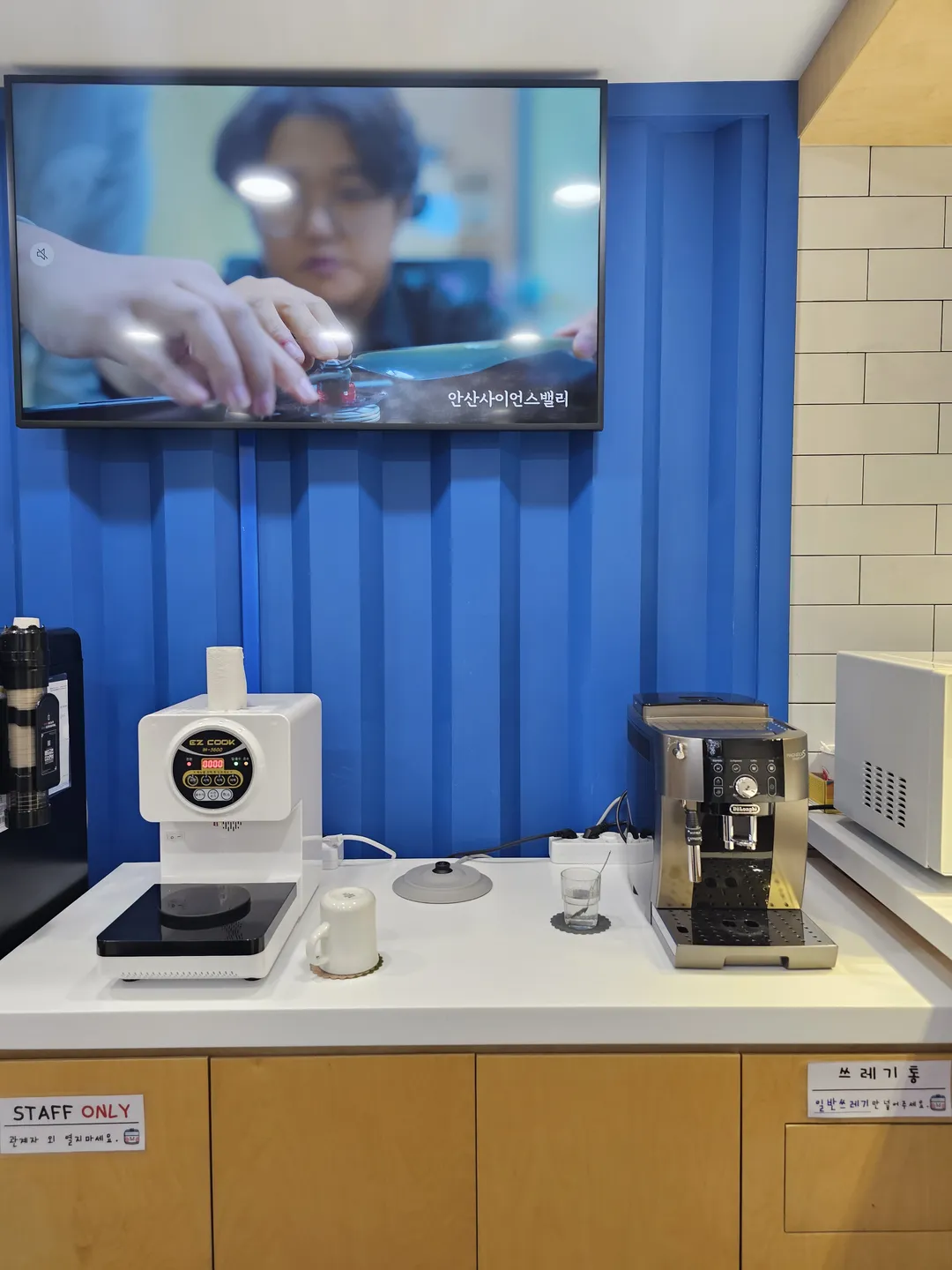 Ansan Youth Center Sangsang Station photo 9