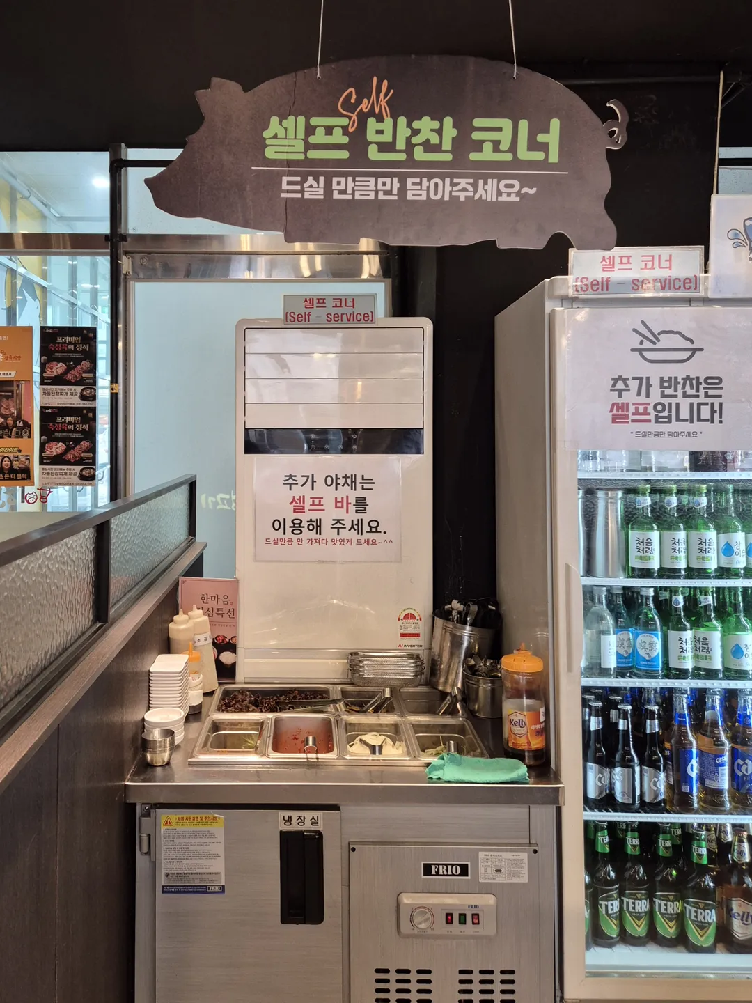 한마음정육식당 남양주다산1호점 사진 10