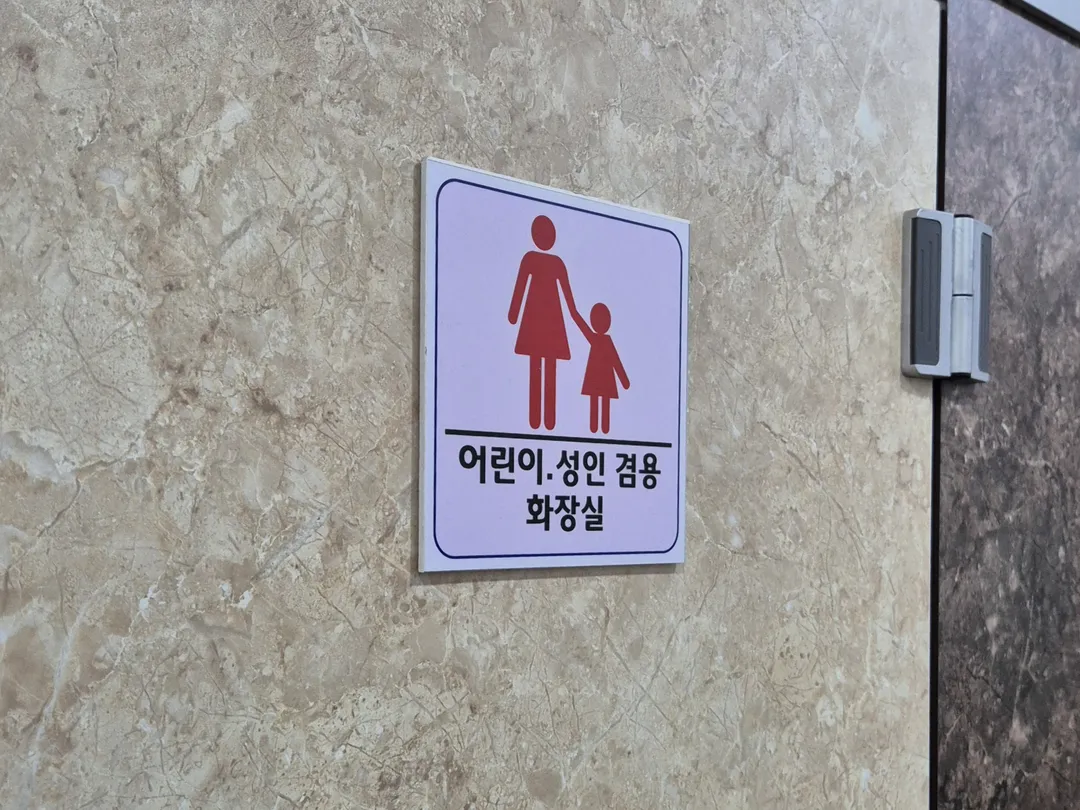 한마음정육식당 남양주다산1호점 사진 15