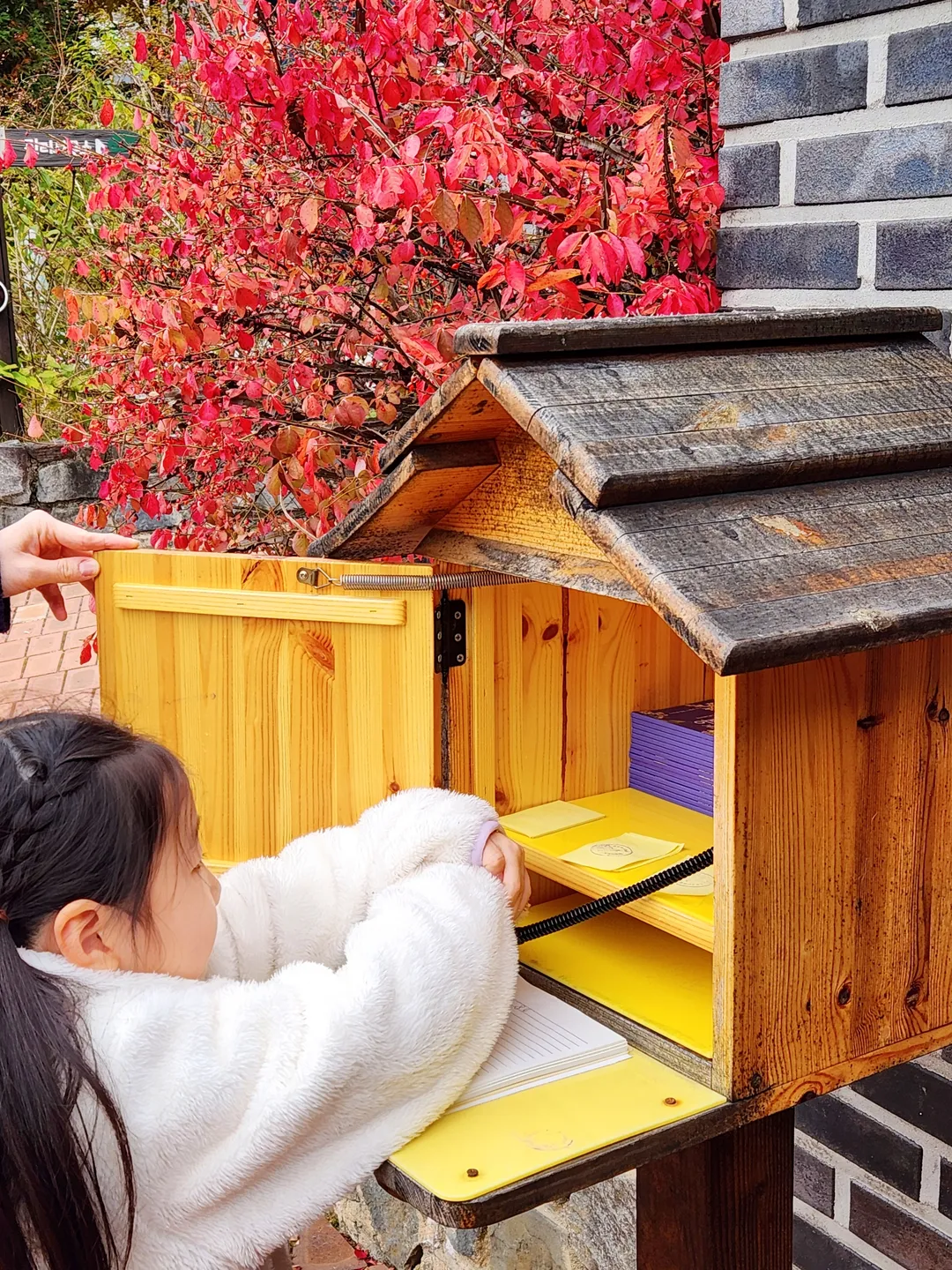 황학산수목원 사진 10