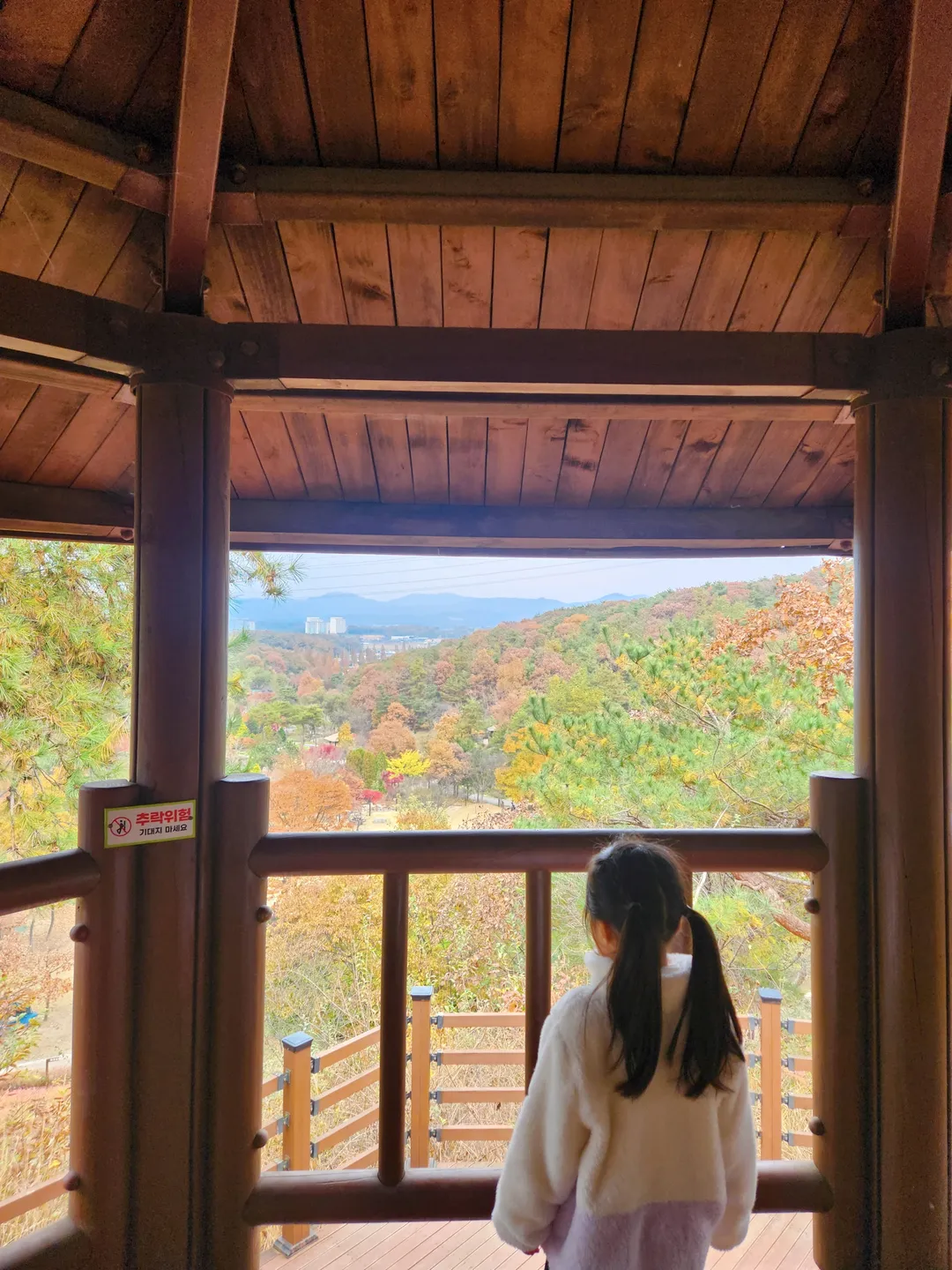황학산수목원