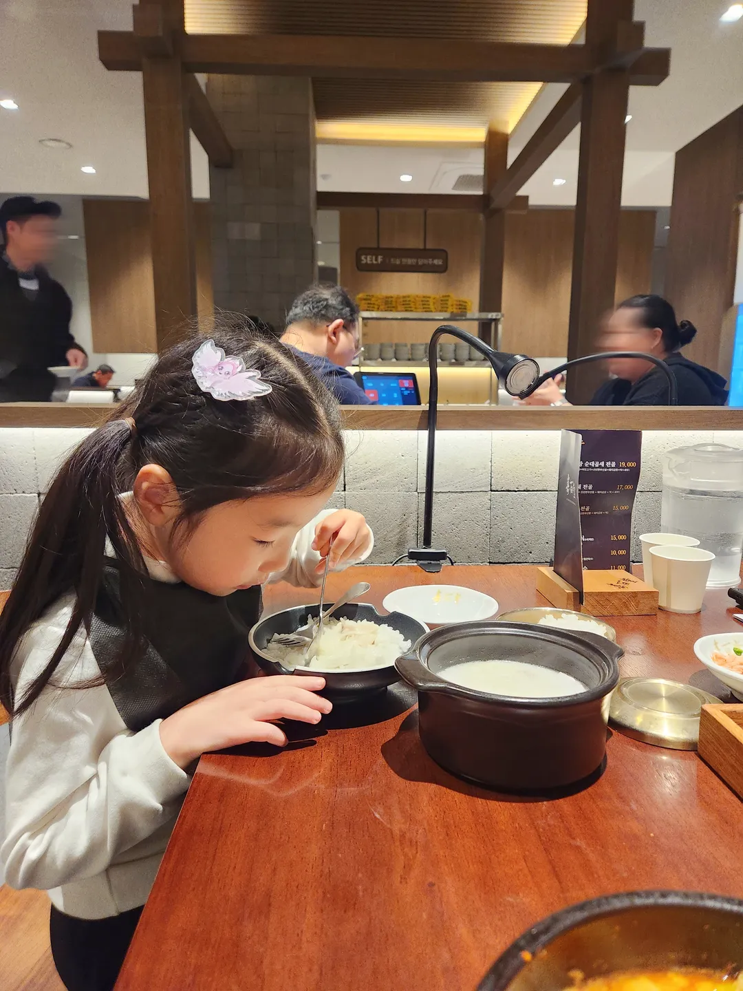 수백당 이천직영점